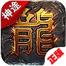 云川记神途