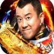 龙皇传说高爆传奇