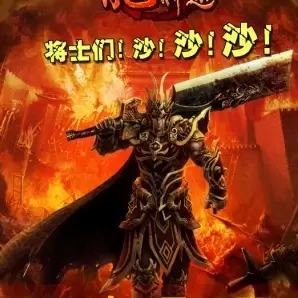 清风传世