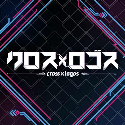 Cross x Logos