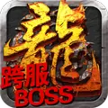 神途Online