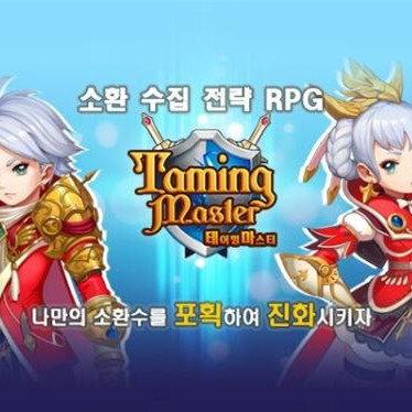 Taming Master