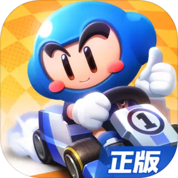 跑跑卡丁车手游正式版