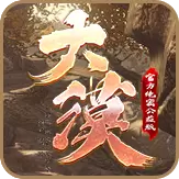 风云传奇
