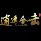 180逍遥合击