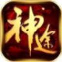 青龙神途