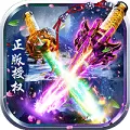 杨幂热血传奇