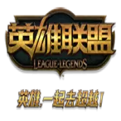 云顶之弈