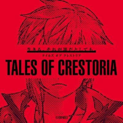 Tales of Crestoria
