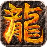 烈火无双