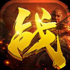 传奇之玛法英雄