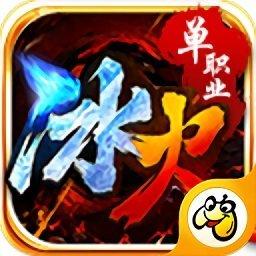 贪玩灭神