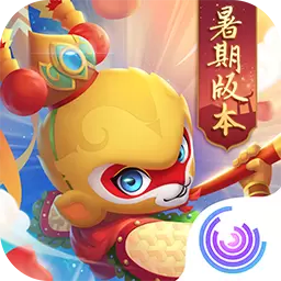 闹闹天宫(快爆联动版)