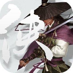 我的侠客