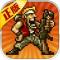 合金弹头集结