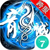 放置屠龙
