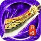 金刀烈焰