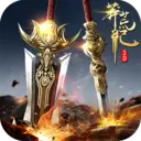 择天仙诀