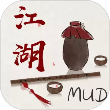 泥潭江湖