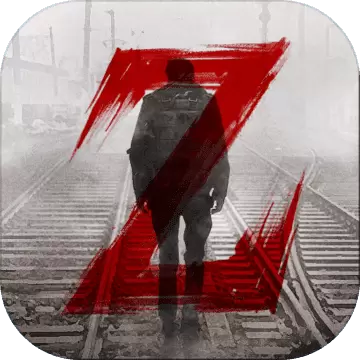 黎明之路(代号:Z)