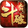 斗破九州(满V版)