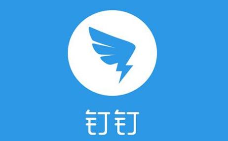 钉钉视频会议没有声音怎么回事 钉钉视频会议没有声音怎么设置