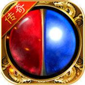 至尊传奇手机版