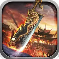 王者至尊传奇手机版