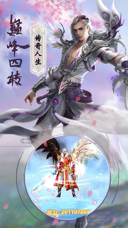 巨刃之剑变态版图二