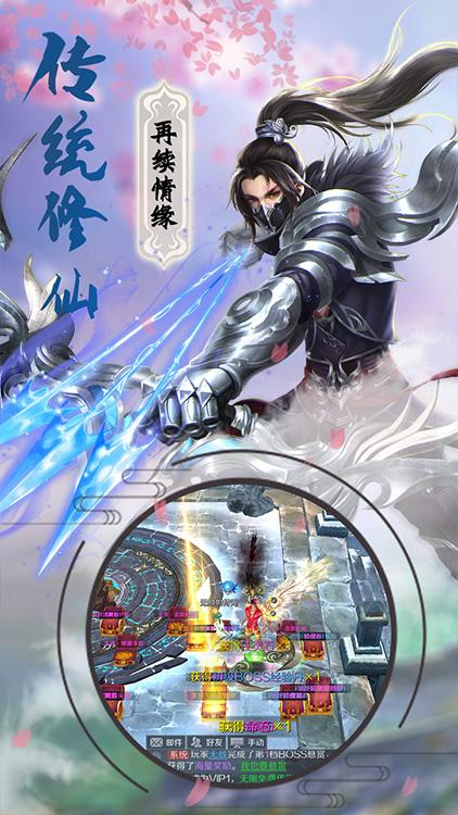 巨刃之剑变态版图一