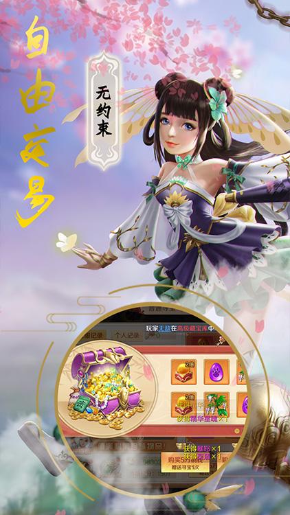 巨刃之剑变态版图三