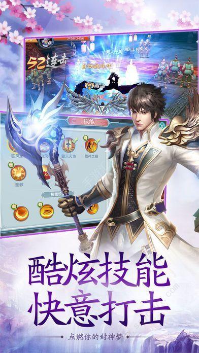 千古长歌图二