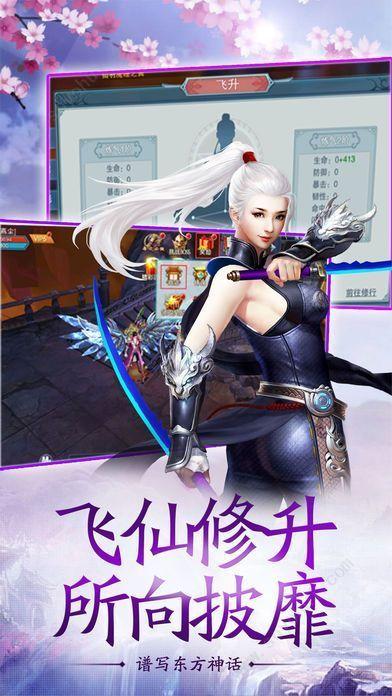 千古长歌图一