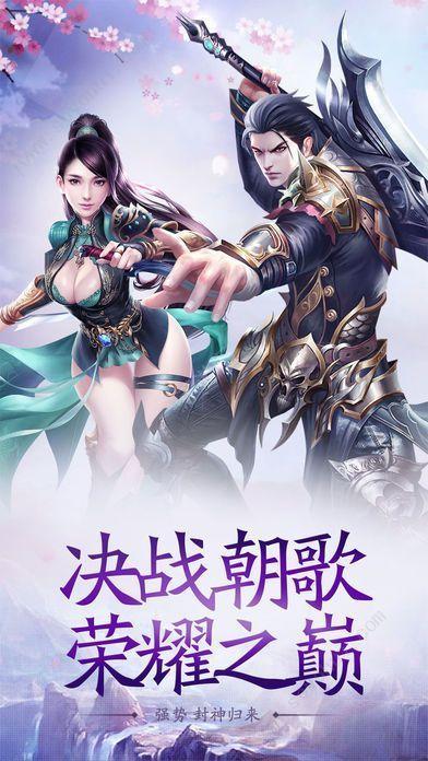 千古长歌图三