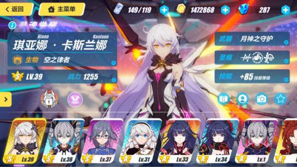 崩坏3s级女武神重复碎片给多少