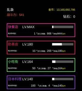 不正经的骗肝新手攻略 新手开局玩法讲解