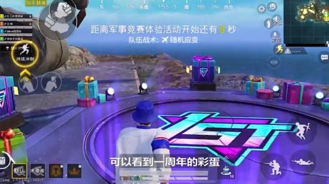 和平精英一周年活动有哪些？一周年活动大全