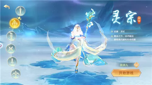 一剑九霄图一