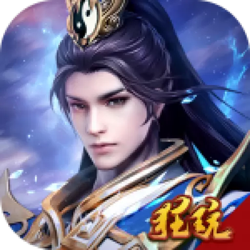 神魔终结兑换码