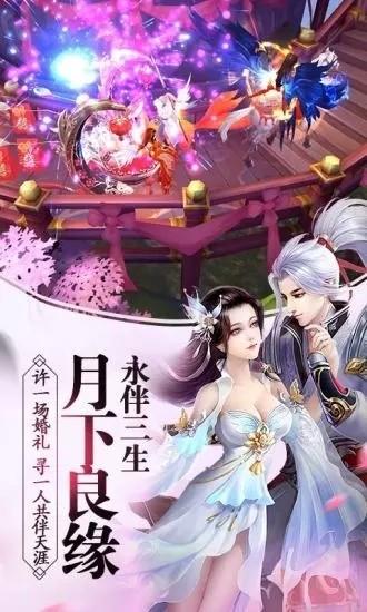 凌剑苍穹图一