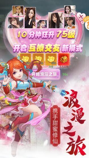 梦幻血灵图一