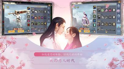 纵情八荒图三