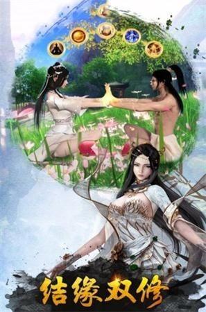 奇缘世界图一