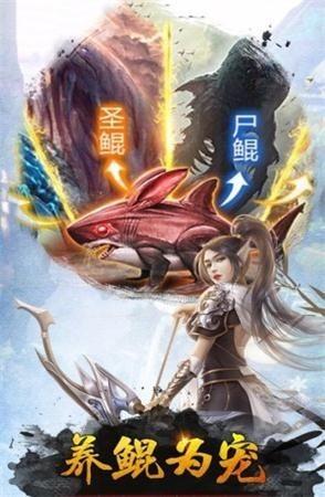 奇缘世界图二