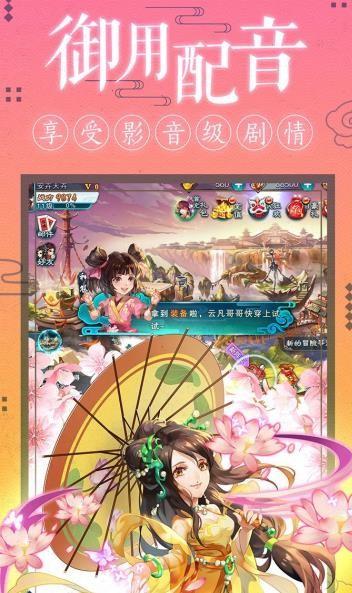 仙侠公寓图一