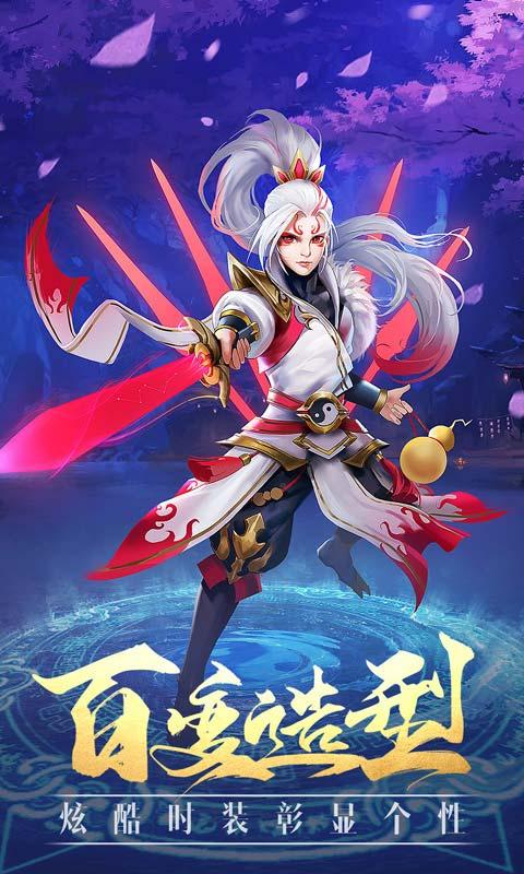 仙侠公寓图三