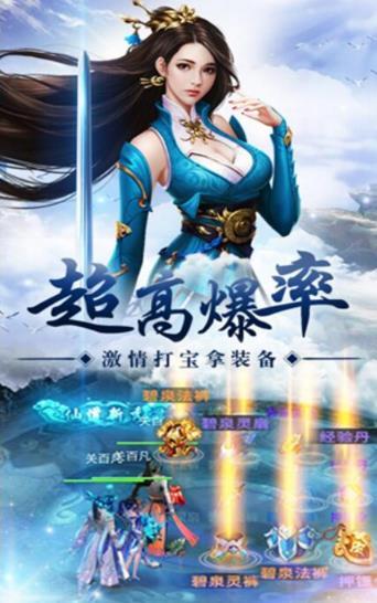 仙穹帝主图一