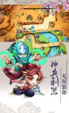 征战古秦图三