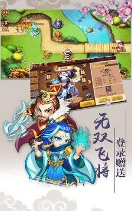 征战古秦图二