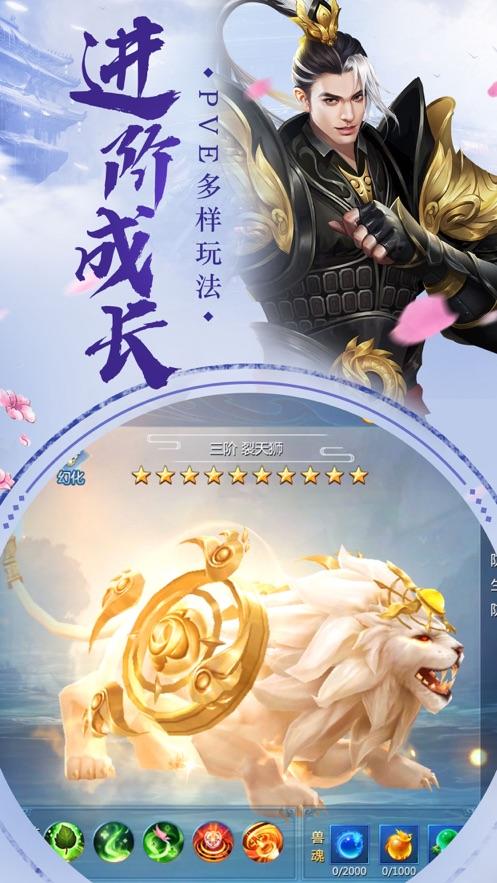 乱斗封天图三